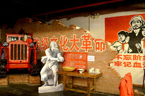 偉大時(shí)代文革時(shí)期的紀(jì)念餐館風(fēng)格
