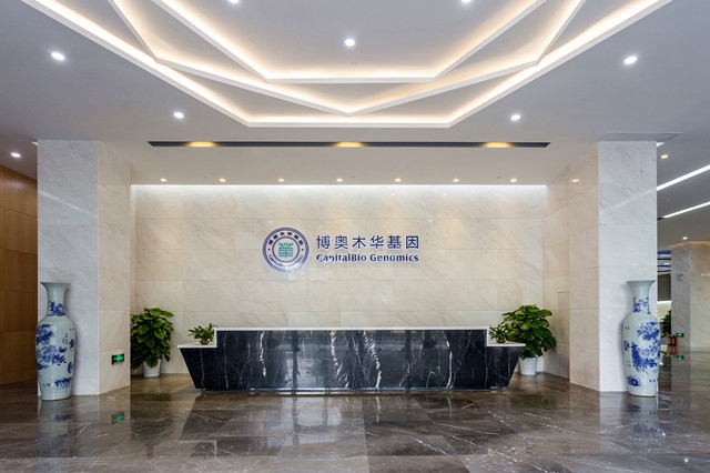 公司前臺裝修
