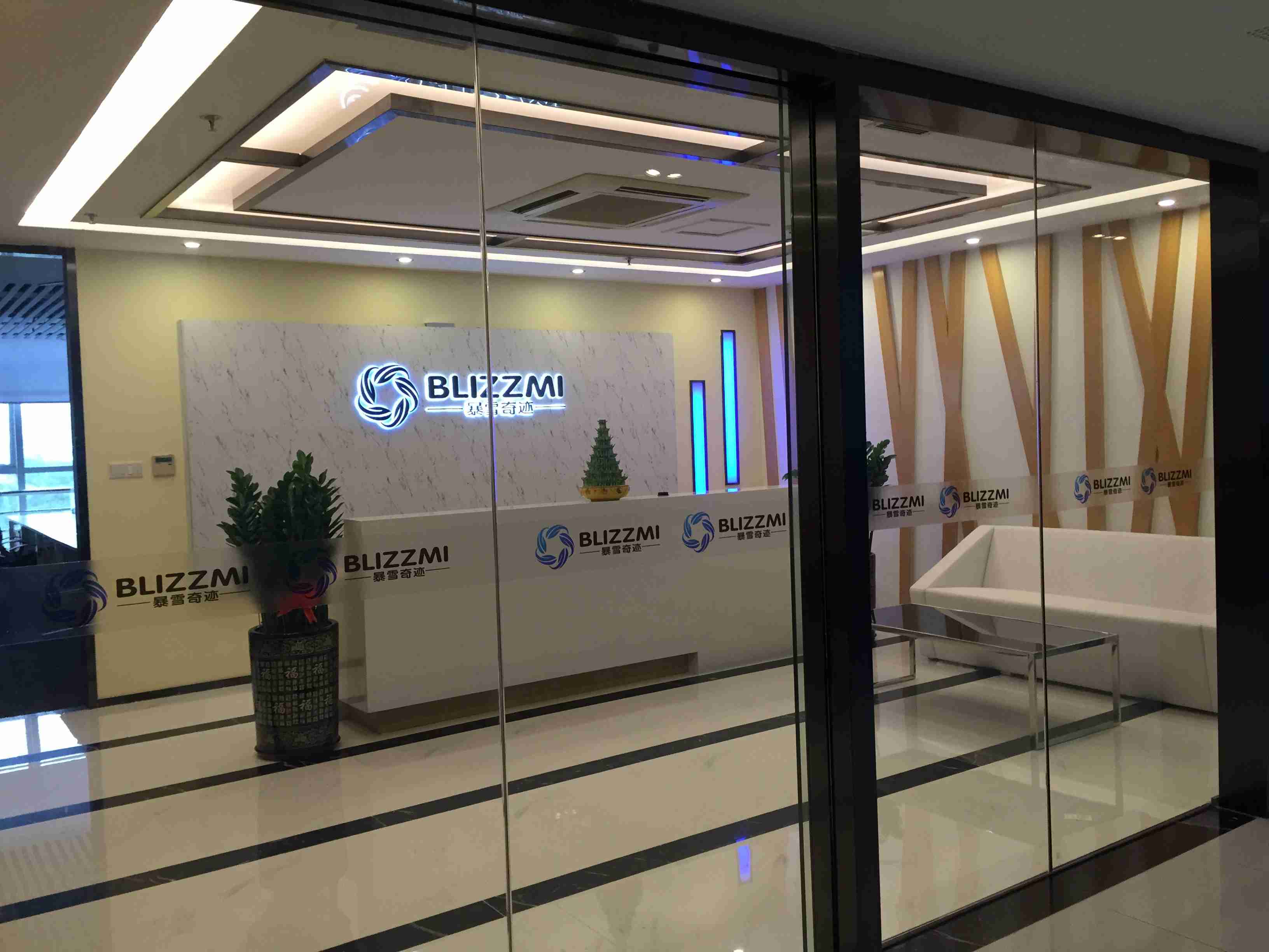 科技企業(yè)前廳設計